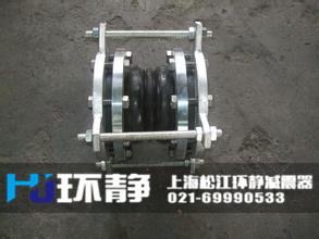 環(huán)靜工程專用不銹鋼防拉脫<a href=http://m.bartlettforsheriff.com target=_blank class=infotextkey>橡膠接頭</a>