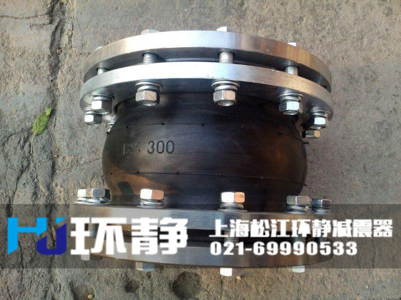 陜西省咸陽市興平市防拉脫<a href=http://m.bartlettforsheriff.com/products/xiangjiaojietou/danqiu target=_blank class=infotextkey>單球體<a href=http://m.bartlettforsheriff.com target=_blank class=infotextkey>橡膠接頭</a></a>
