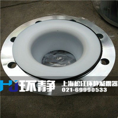 江蘇省連云港市贛榆縣襯四氟<a href=http://m.bartlettforsheriff.com target=_blank class=infotextkey>橡膠軟接頭</a>