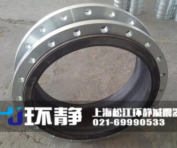 <a href=http://m.bartlettforsheriff.com target=_blank class=infotextkey>國(guó)標(biāo)橡膠接頭</a>用于管道系統(tǒng)的減震和位移補(bǔ)償