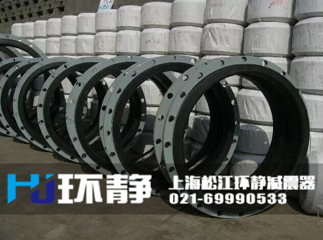 空調系統專用大口徑橡膠軟接頭