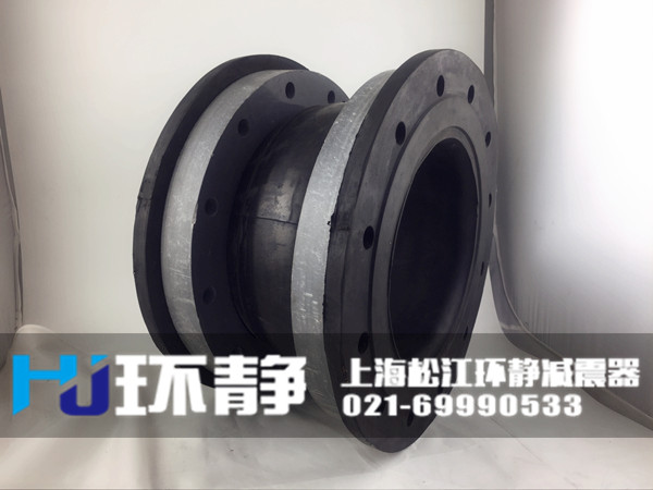 江蘇省蘇州市吳中區(qū)<a href=http://m.bartlettforsheriff.com target=_blank class=infotextkey>橡膠軟接頭</a>
